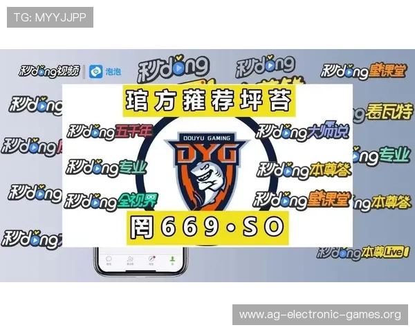 访问AG捕鱼王2官网，获取最新活动资讯和丰富奖励内容