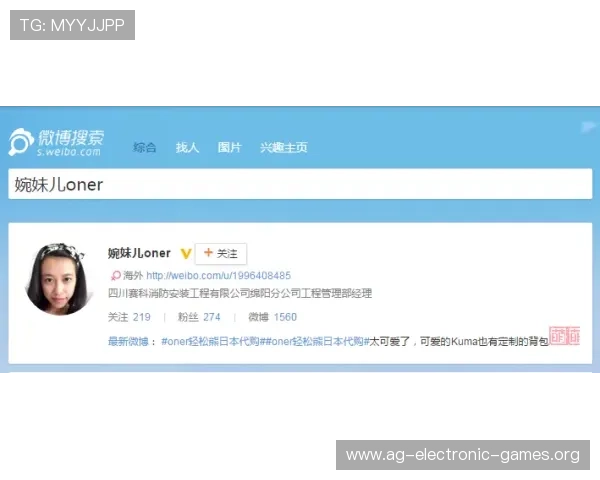 od真人官方地址官方最新链接，保障玩家账号安全的最佳途径