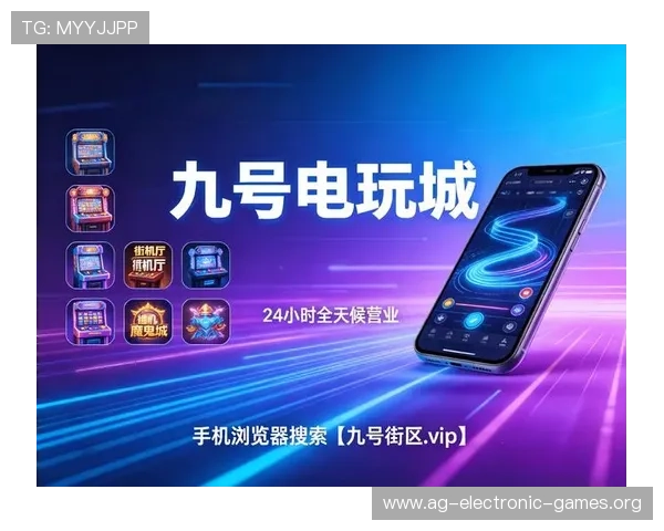 优质AG电游网址推荐，安全可靠的线上娱乐平台全面解析