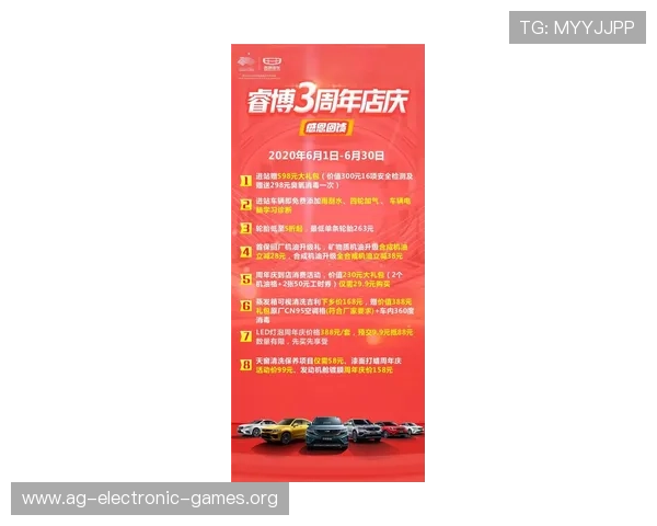 博鱼ag最新优惠活动全面解析助你轻松赢取丰富奖励 博鱼ag最新优惠活动全面解析助你轻松赢取丰富奖励