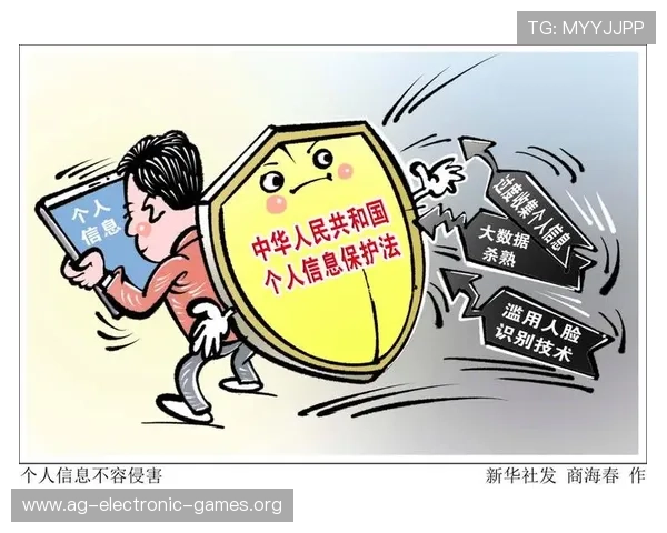 如何在ag开户网址进行账号安全设置,保护个人信息免受风险侵害 如何在ag开户网址进行账号安全设置,保护个人信息免受风险侵害