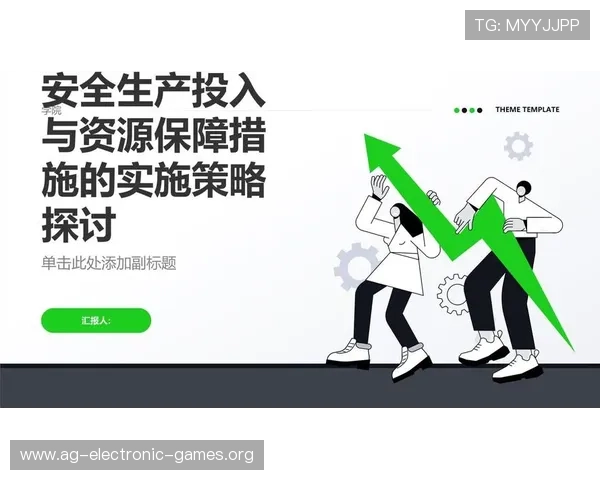 凯发真人城安全保障措施:保障玩家资金与个人信息安全的关键策略 凯发真人城安全保障措施:保障玩家资金与个人信息安全的关键策略