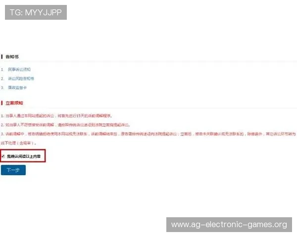 真人百家家乐网址注册流程详解，步骤清晰帮助新手玩家快速上手畅玩无忧