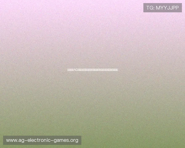 全面介绍AG电子网站的最新优惠活动与丰富游戏资源满足不同玩家需求